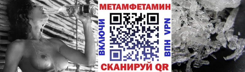 АМФЕТАМИН Розовый  где найти наркотики  Люберцы 