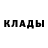 Метадон methadone Aigul Tavaldieva
