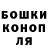 APVP крисы CK SABIK 1234