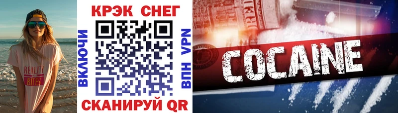 COCAIN VHQ  kraken ССЫЛКА  Люберцы 
