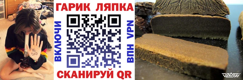 ГАШИШ Cannabis  закладки  Люберцы 