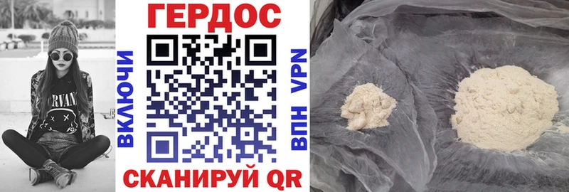 Героин белый Люберцы