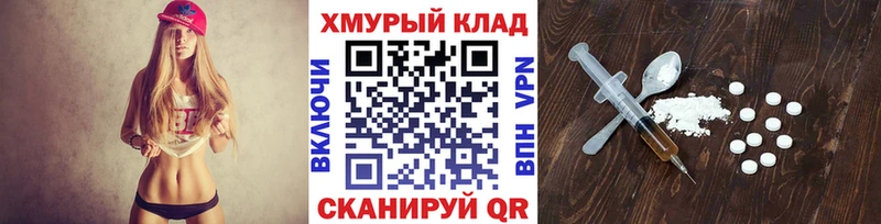 наркошоп  blacksprut как зайти  Героин Heroin  Люберцы 