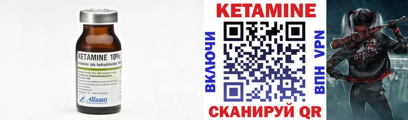 КЕТАМИН ketamine  цена наркотик  Люберцы 