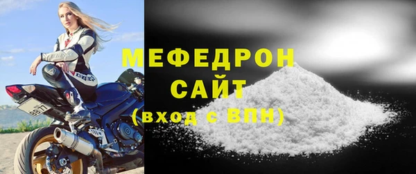 твердый Вязьма