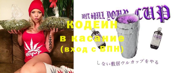 синтетический гашиш Волоколамск