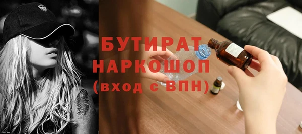 эйфоретик Вязники