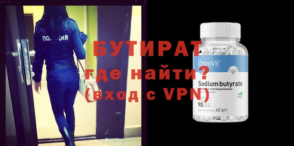mdma Володарск