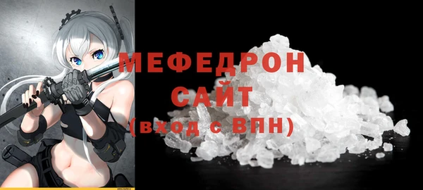 скорость mdpv Волосово