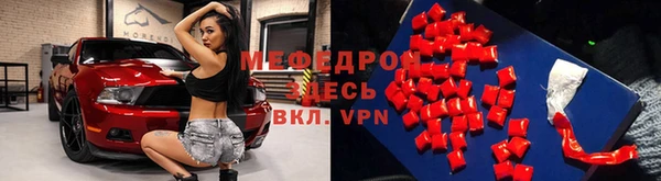 mdma Володарск