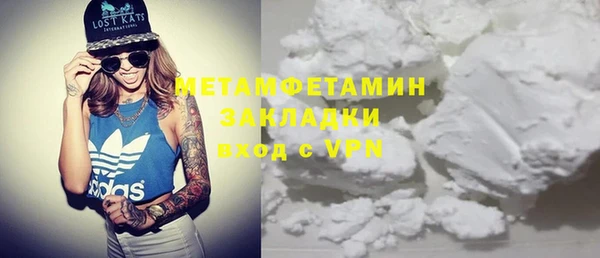 синтетический гашиш Волоколамск