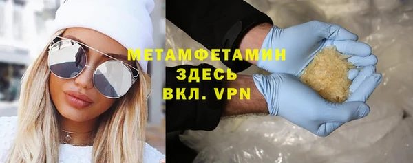 скорость mdpv Волосово