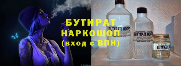 синтетический гашиш Волоколамск