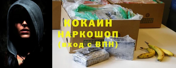 синтетический гашиш Волоколамск
