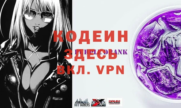 скорость mdpv Волосово