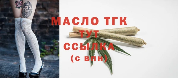 скорость mdpv Волосово
