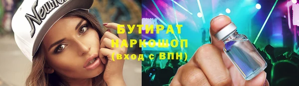 а пвп мука Вяземский