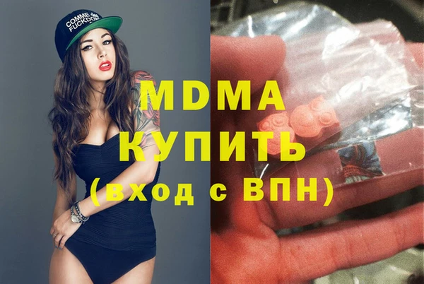 скорость mdpv Волосово