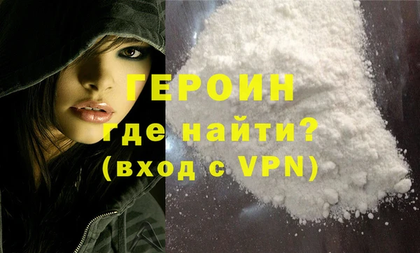 эйфоретик Вязники