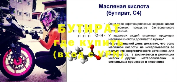 синтетический гашиш Волоколамск