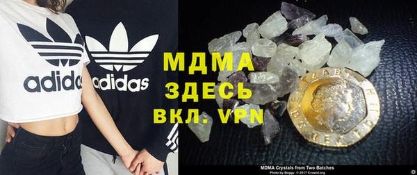 mdma Володарск