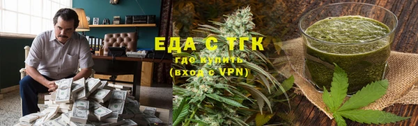 эйфоретик Вязники