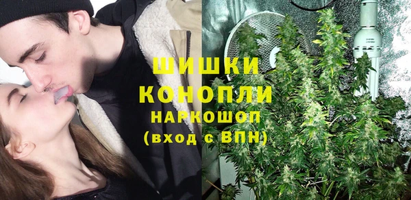 синтетический гашиш Волоколамск