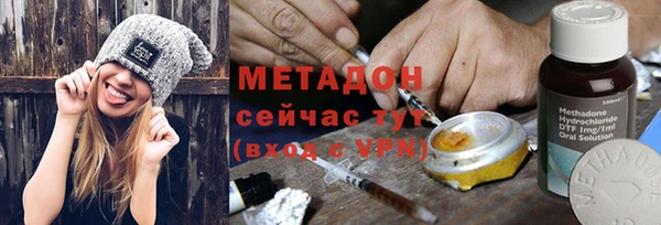 синтетический гашиш Волоколамск