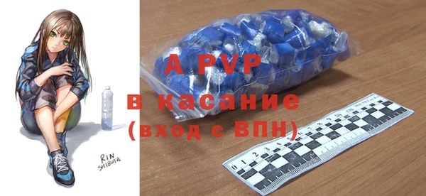 а пвп мука Вяземский