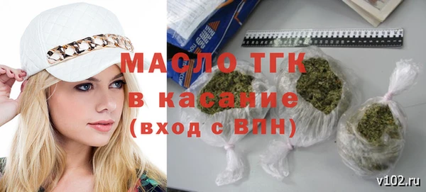синтетический гашиш Волоколамск