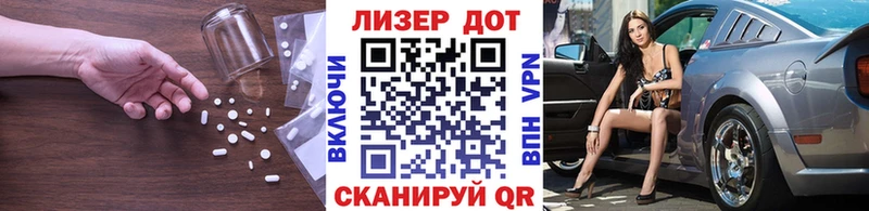 LSD-25 экстази ecstasy  купить   Люберцы 