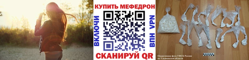 МЕФ 4 MMC  купить наркотики цена  Люберцы 